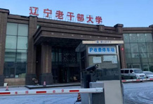 爱心助老，构建和谐——国际化妆班助妆老干部大学联欢会