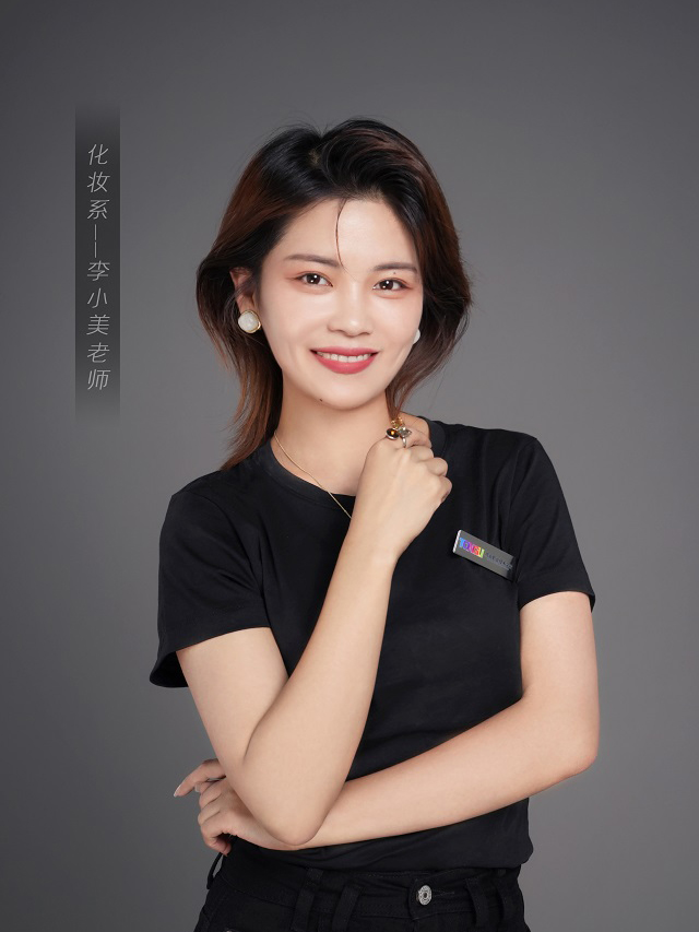 李小美