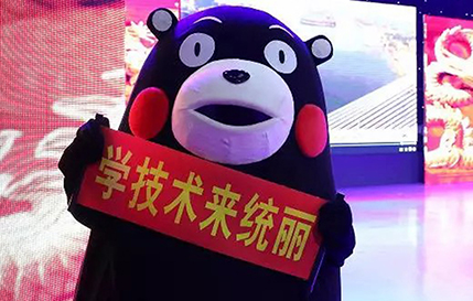 在统丽学校你适合学什么专业？！上集【马小跳在化妆系哦！】