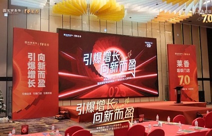 统丽教育品牌联创合伙人发布会：洞察美业新趋势，开启成功新路径